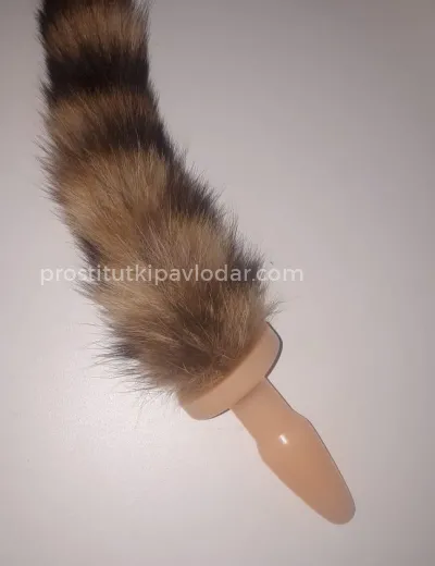 Забава
